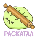 #️⃣ emoji Go! Dango! | @Stick4Gram Telegram sticker 24 of 45