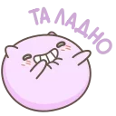 #️⃣ emoji Go! Dango! | @Stick4Gram Telegram sticker 23 of 45