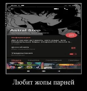 😣 emoji сталин умер а Ваня нет Telegram sticker 8 of 65