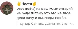 🪲 emoji сталин умер а Ваня нет Telegram sticker 20 of 65