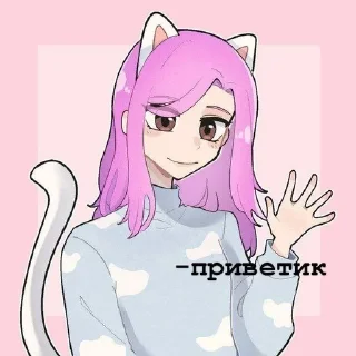 Sticker from Итс май лайф