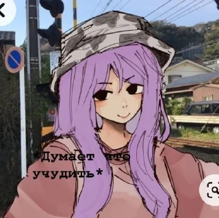 🌟 emoji Итс май лайф Telegram sticker 20 of 26