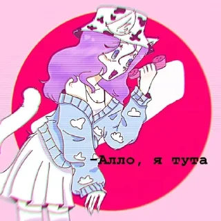 🌟 emoji Итс май лайф Telegram sticker 14 of 26