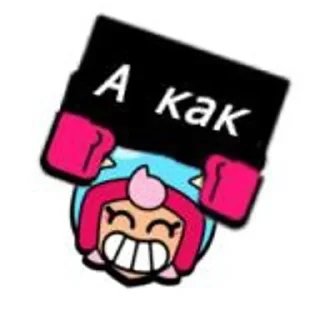 Sticker from ДжанетПон🔥