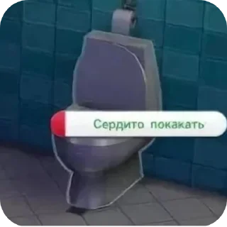 🪑 emoji Факты Telegram sticker 21 of 77