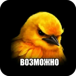 🐦 emoji Птицы Telegram sticker 15 of 98