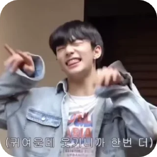 🌟 emoji hyunjin by @hnjarchvv Telegram sticker 11 of 20