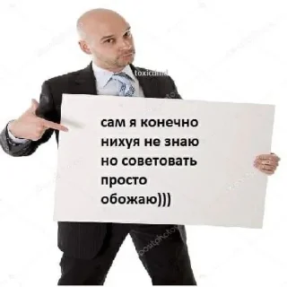 🤔 emoji Машкинssss Telegram sticker 17 of 110