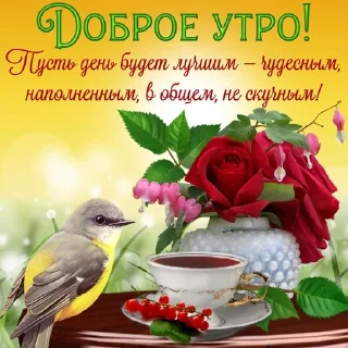 💐 emoji Открытки бабушки Вари Telegram sticker 6 of 118