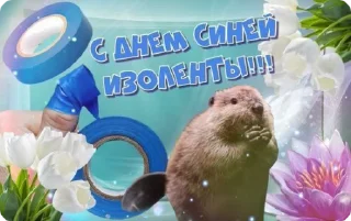 🌟 emoji Открыточки Telegram sticker 24 of 26