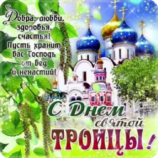 🌟 emoji Открыточки Telegram sticker 11 of 26