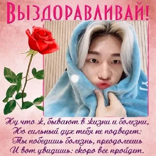 🤒 emoji Поздравления @Tanixwr Telegram sticker 10 of 14