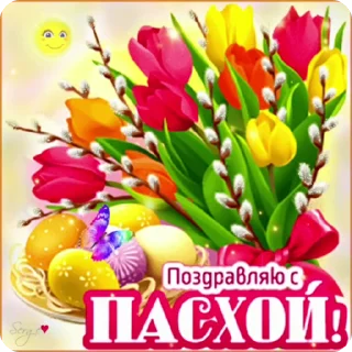 🌟 emoji Открыточки Telegram sticker 9 of 26