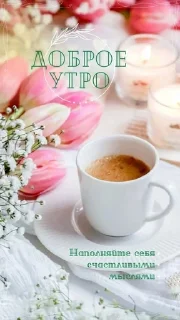 ☕ emoji Открытки бабушки Вари Telegram sticker 13 of 118