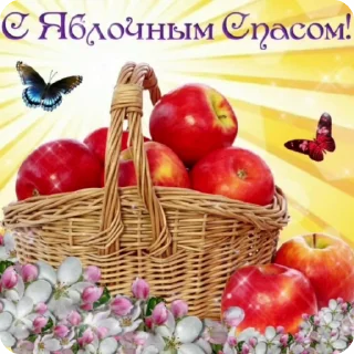 🌟 emoji Открыточки Telegram sticker 13 of 26