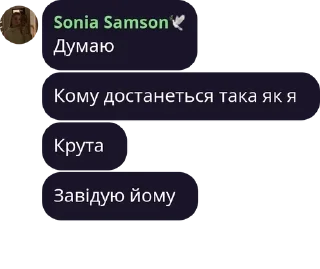 🔱 emoji ✨еліта✨ Telegram sticker 23 of 120