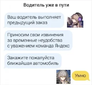 🤓 emoji honkai star rail Telegram sticker 16 of 52