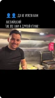 Sticker from Некие приятные молодые люди