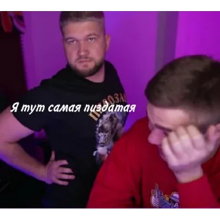 🤟 emoji 💛Некие Приятные Люди🧡 Telegram sticker 17 of 54