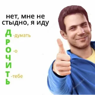 ✨ emoji Детройт: стать мемом Telegram sticker 20 of 46
