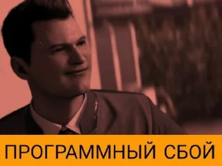 😑 emoji Детройт: Стать Мемом @besondere Telegram sticker 11 of 30