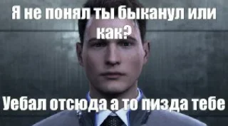 😡 emoji Детройт: Стать Мемом @besondere Telegram sticker 19 of 30