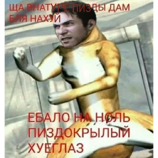 Sticker from Детройт: стать мемом