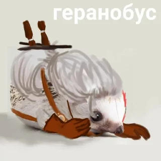 🗡 emoji 🖤ХРЕНОБУС🖤 Telegram sticker 5 of 12