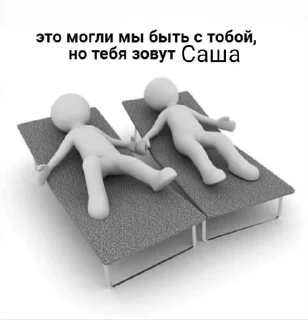 💔 emoji саша Telegram sticker 8 of 15