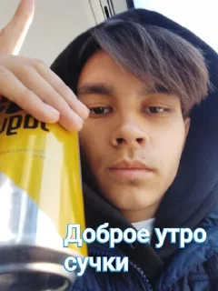 😁 emoji solevoi Yasher nahui Telegram sticker 15 of 39
