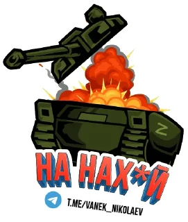 Sticker from NA NAHUI PACK