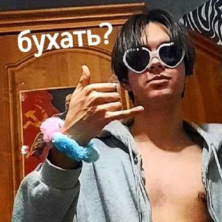 🤘 emoji solevoi Yasher nahui Telegram sticker 12 of 39