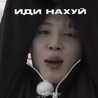🍞 emoji чимин сборник 2 Telegram sticker 12 of 50