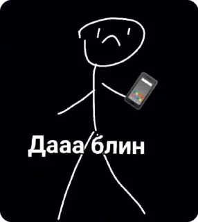 📱 emoji Челики Telegram sticker 14 of 35