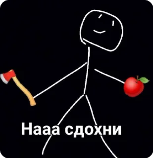 🪓 emoji Челики Telegram sticker 17 of 35