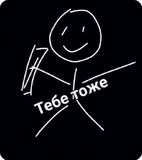 🥲 emoji Челики Telegram sticker 7 of 35