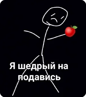 🍎 emoji Челики Telegram sticker 16 of 35