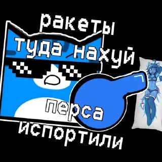 🌟 emoji Бешаный Ангелос 2.0 Telegram sticker 8 of 35