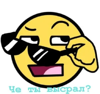 Sticker from Epic face