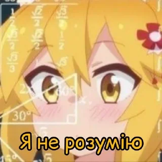 🌟 emoji 🦊Сенко і Широ🦊 @Cyber207 Telegram sticker 17 of 73