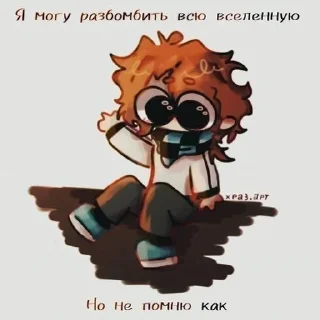 🌟 emoji Лололовка Telegram sticker 7 of 24