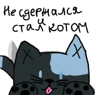 🌟 emoji Юки 2.0 Telegram sticker 3 of 79