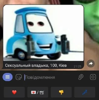 🌟 emoji шутки про мать Telegram sticker 15 of 109
