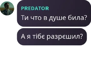 🥵 emoji Катя Telegram sticker 5 of 12