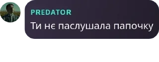 Sticker from Катя