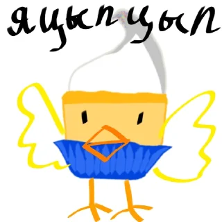 🐥 emoji Кекс Telegram sticker 19 of 41