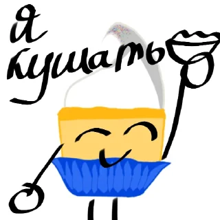 🧁 emoji Кекс Telegram sticker 15 of 41