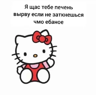 🌟 emoji хуй Telegram sticker 6 of 86