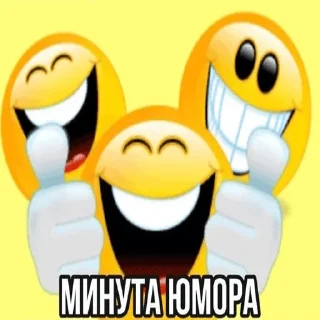 😂 emoji YAY Telegram sticker 21 of 88