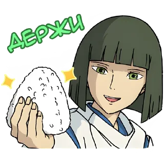 😌 emoji Аниме от @AllAnimeStickers Telegram sticker 10 of 30